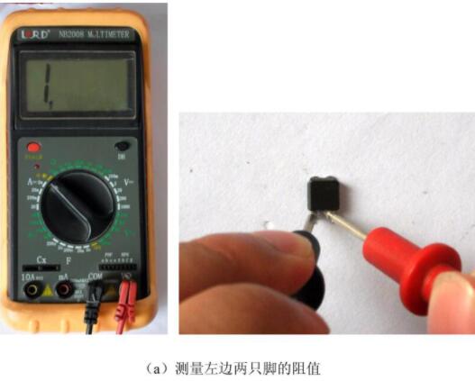 二極管測(cè)試