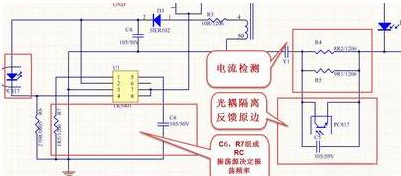 LED驅(qū)動(dòng)電源電路