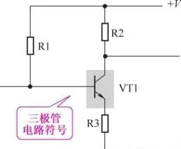 三極管電路,分析